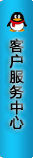 QQ客服热线